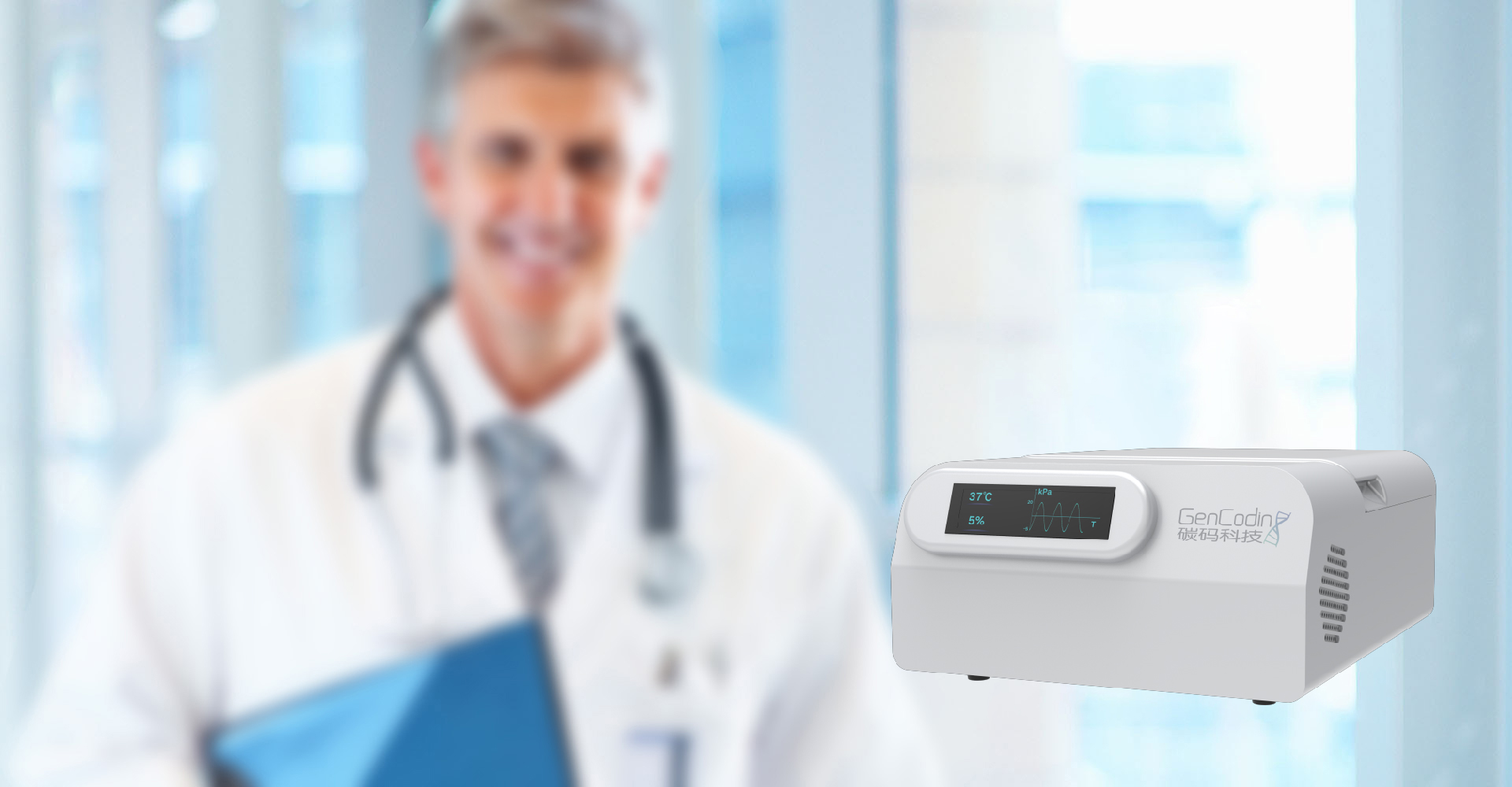 類(lèi)器官壓差培養箱(全球首創(chuàng  ))